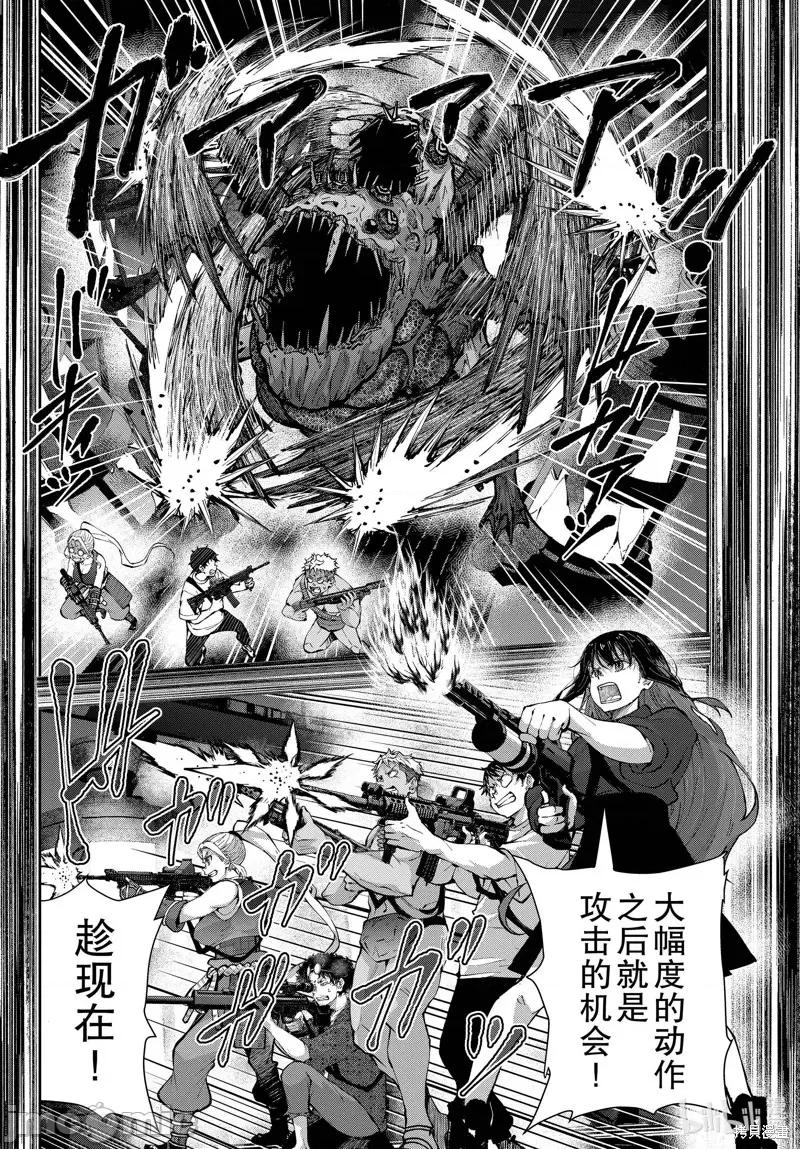 殭屍百分百 殭屍百分百第51話 第10页