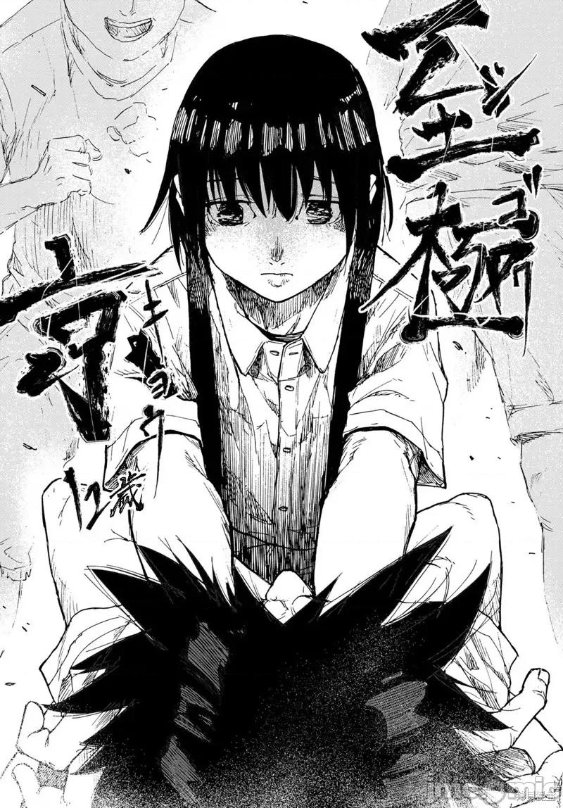 十字架的六人 十字架的六人 [ 中武士龍] 十字架のろくにん 第10页