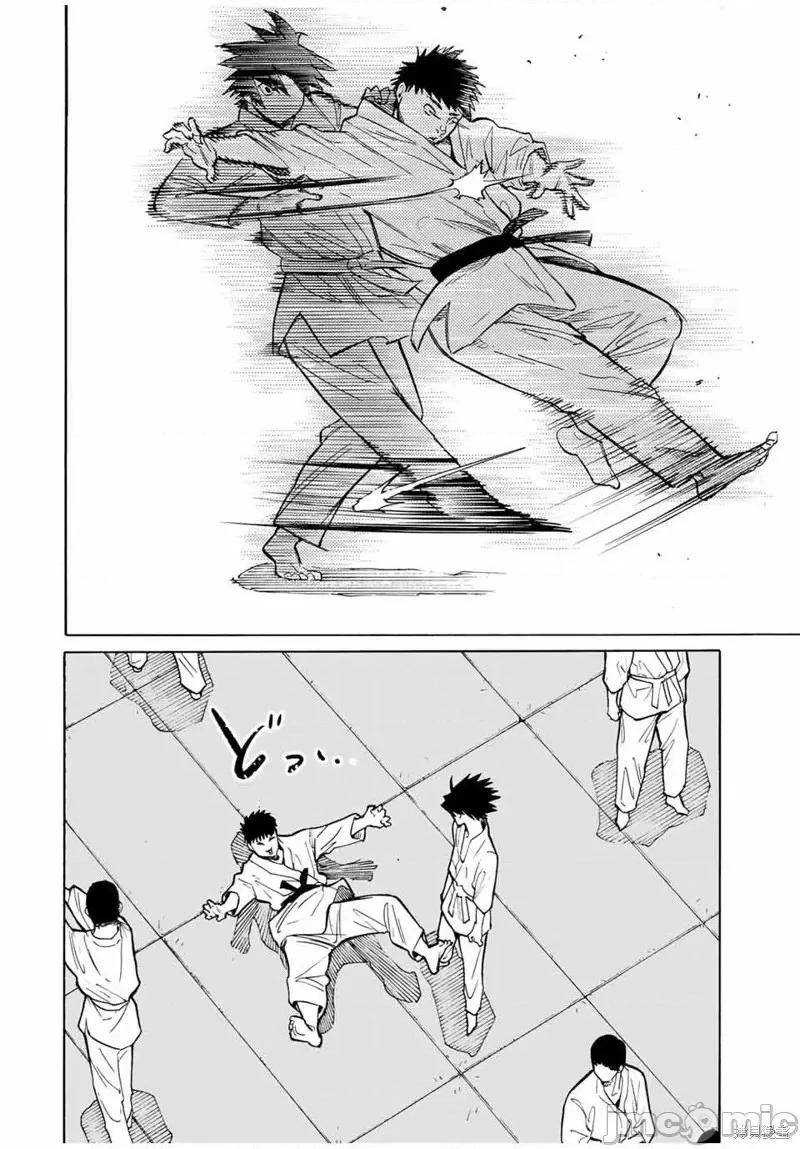 十字架的六人 十字架的六人第41話.zip 第10页