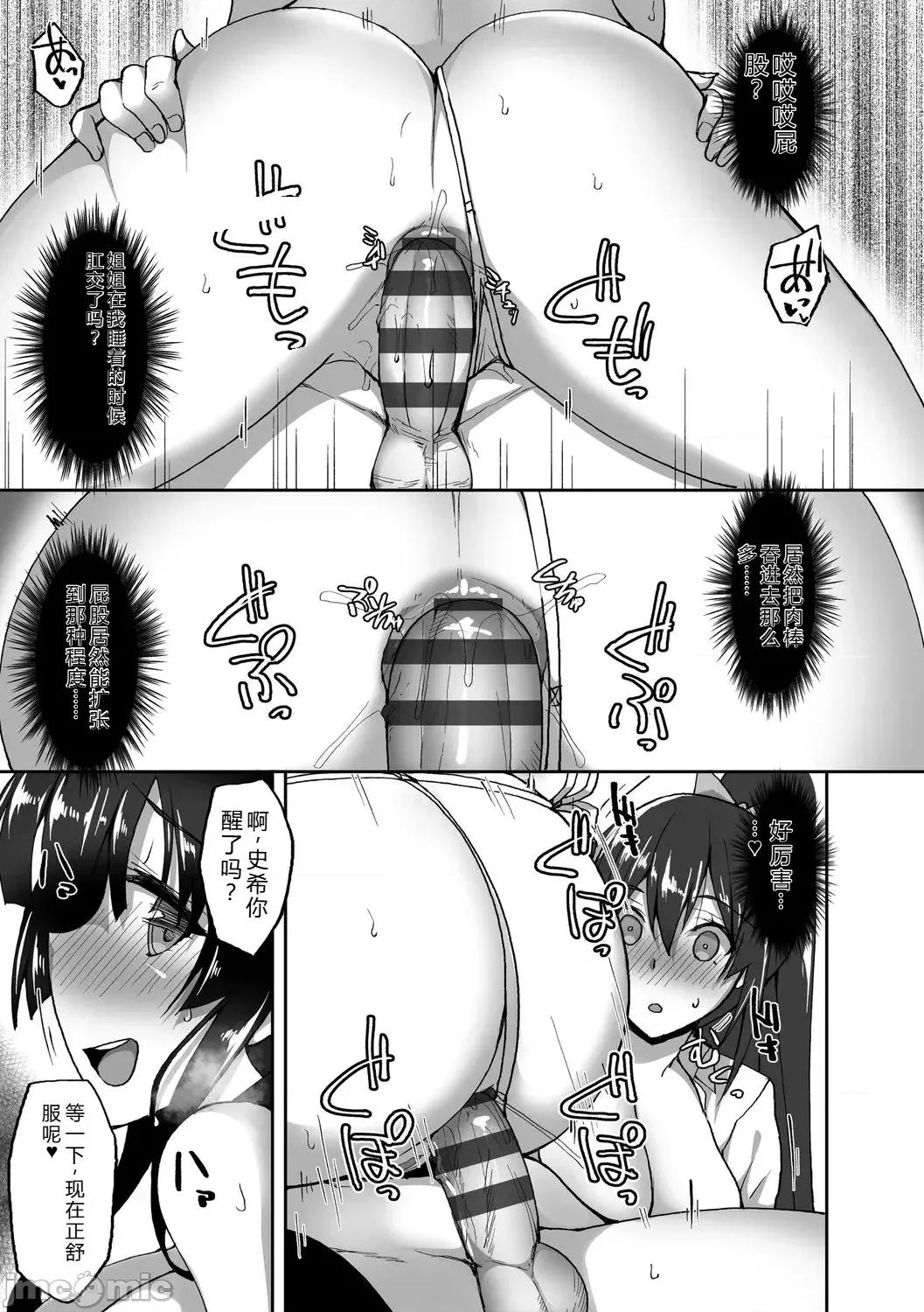 癡処女風紀委員の誰にも言えない淫靡なお願い [武田あらのぶ] 癡処女風紀委員の誰にも言えない淫靡なお願い [DL版] 第125页