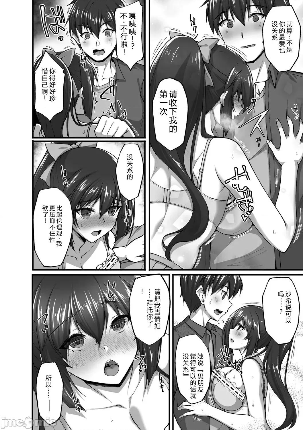癡処女風紀委員の誰にも言えない淫靡なお願い [武田あらのぶ] 癡処女風紀委員の誰にも言えない淫靡なお願い [DL版] 第154页