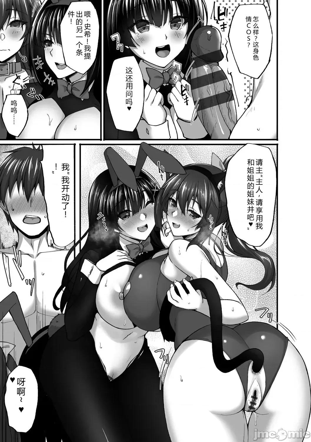 癡処女風紀委員の誰にも言えない淫靡なお願い [武田あらのぶ] 癡処女風紀委員の誰にも言えない淫靡なお願い [DL版] 第183页