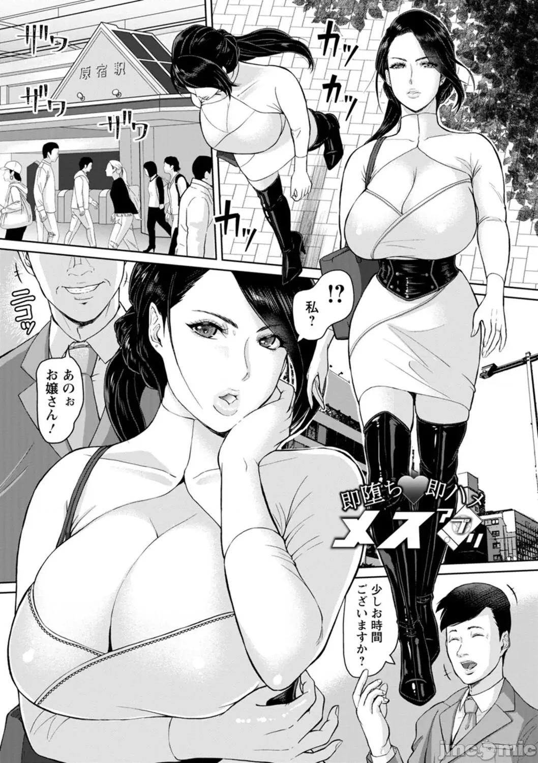 秘めたる雌の淫らな誘惑 [ICE] 秘めたる雌の淫らな誘惑 [DL版] 第141页