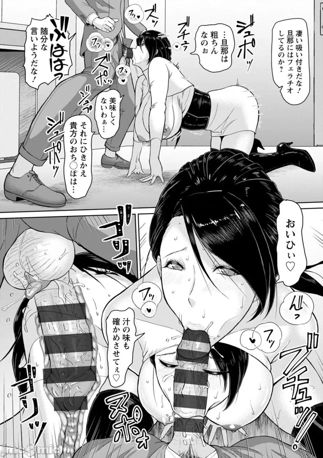 秘めたる雌の淫らな誘惑 [ICE] 秘めたる雌の淫らな誘惑 [DL版] 第148页
