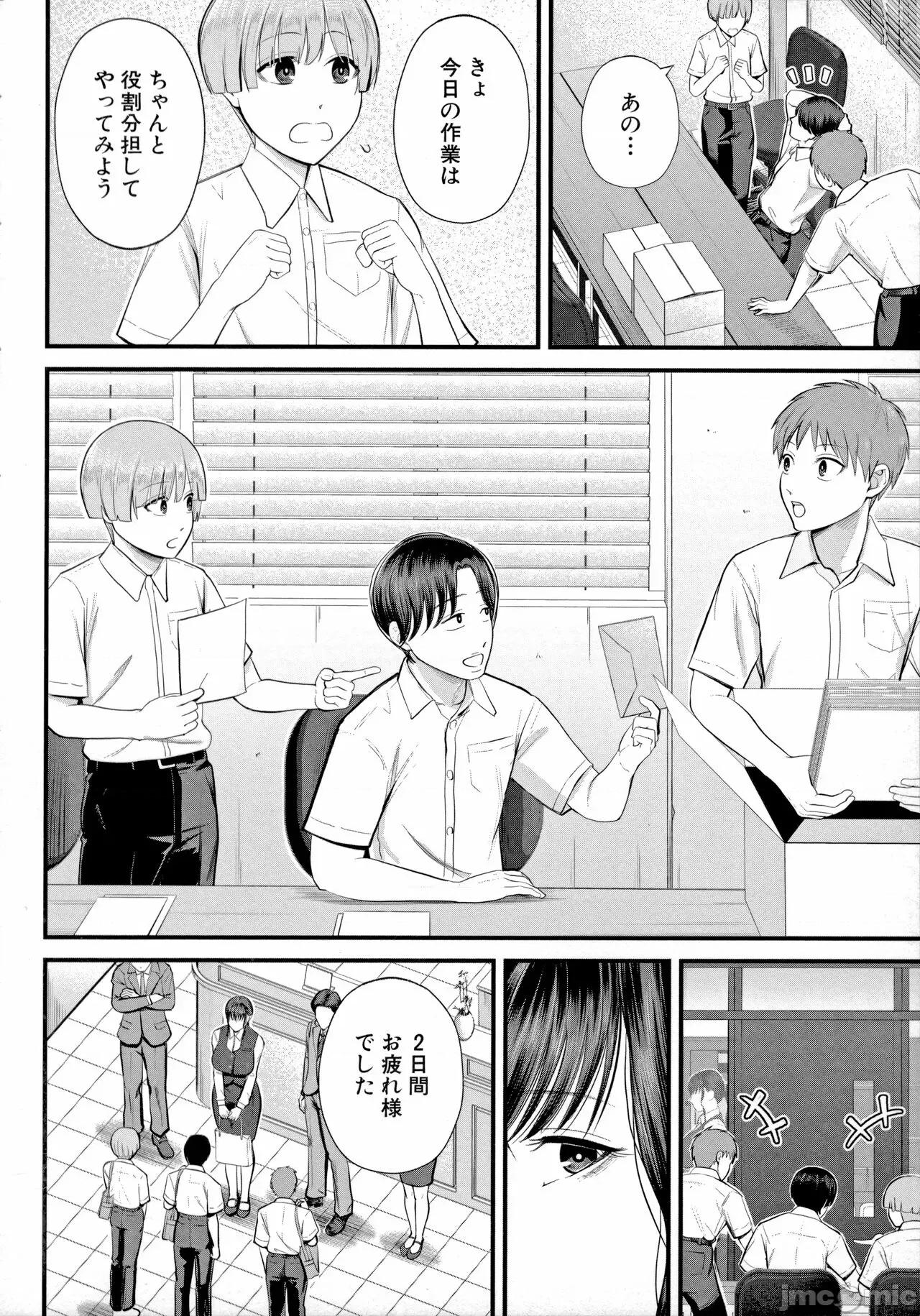 僕とヘンタイお姉さんの秘密の [汐乃コウ]  僕とヘンタイお姉さんの秘密のセックス 第32页