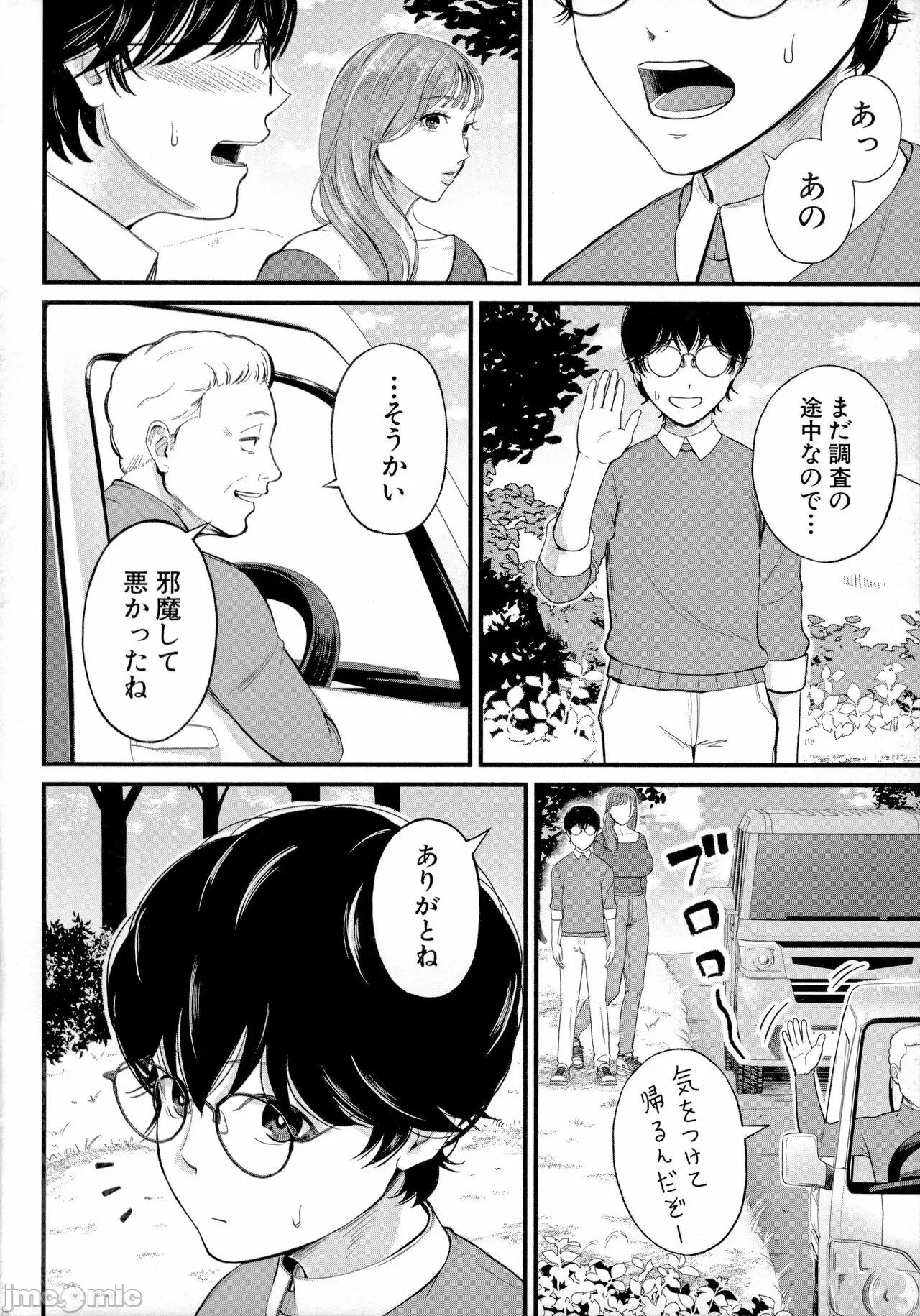 僕とヘンタイお姉さんの秘密の [汐乃コウ]  僕とヘンタイお姉さんの秘密のセックス 第130页