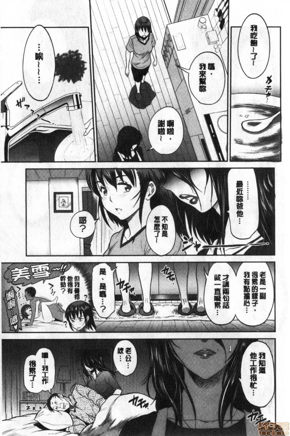あねこもりplus [DISTANCE] あねこもりplus 第146页