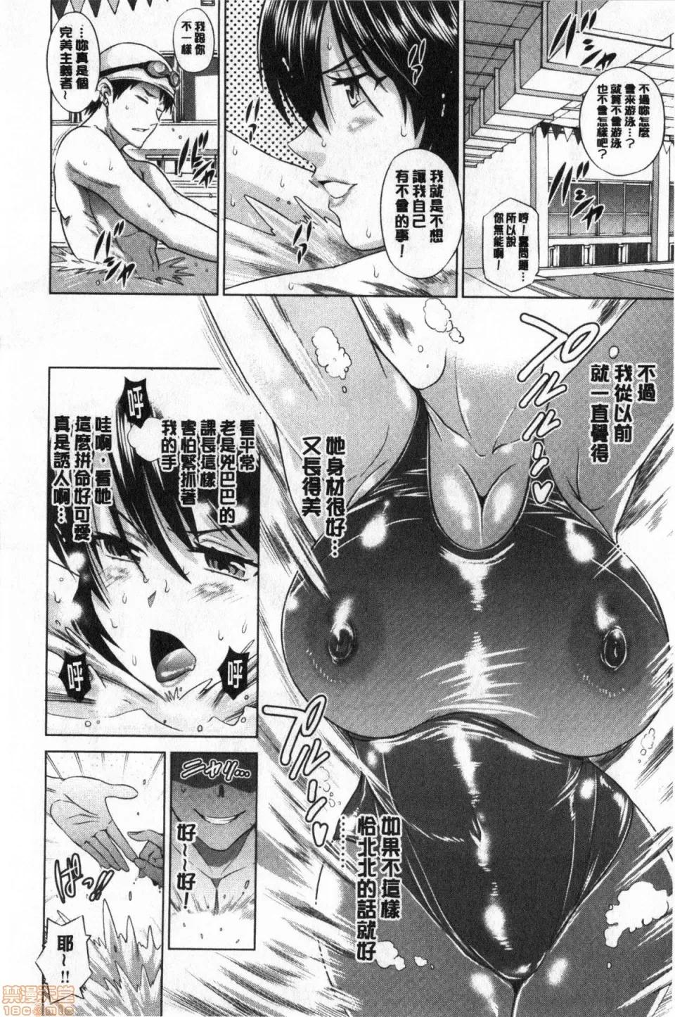 あねこもりplus [DISTANCE] あねこもりplus 第179页