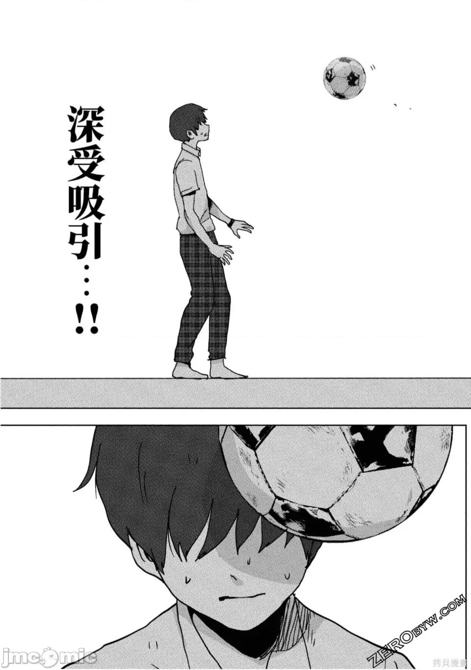 替換人生 侵替 第46页