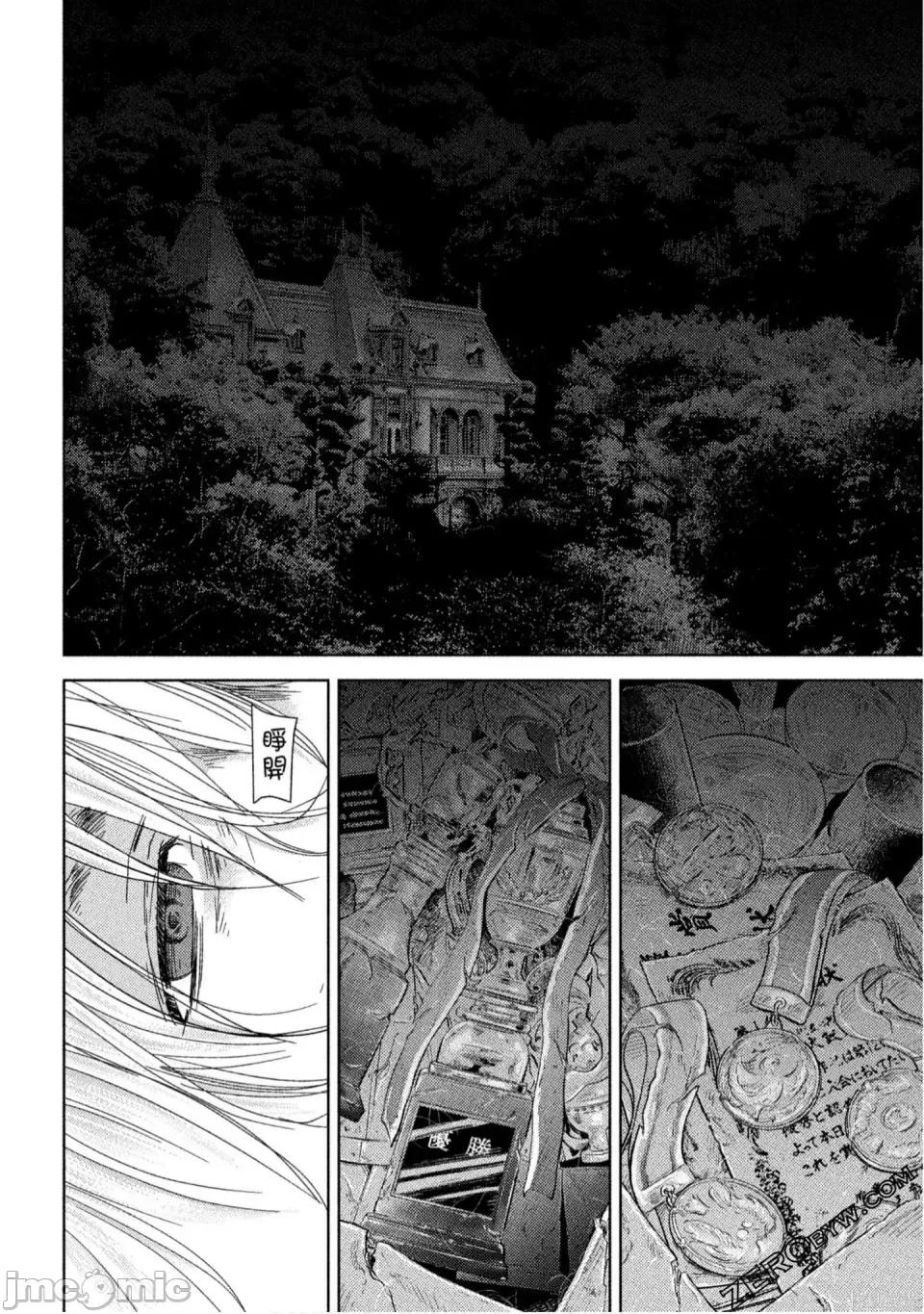 替換人生 侵替 第177页