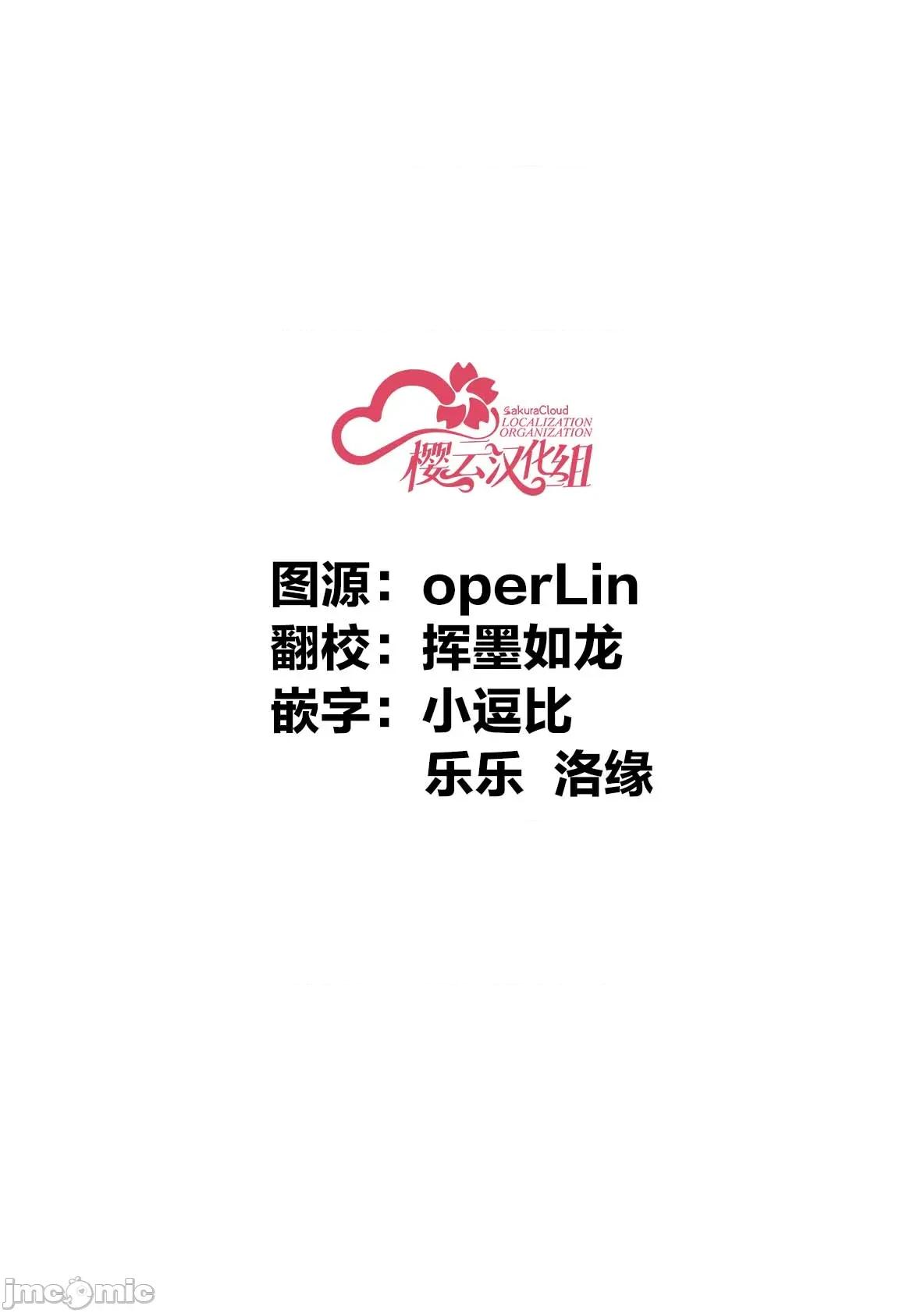 女子高中生的日常 女子高中生的日常 [櫻雲漢化組] [山內泰延] 女子高校生の日常 第10页