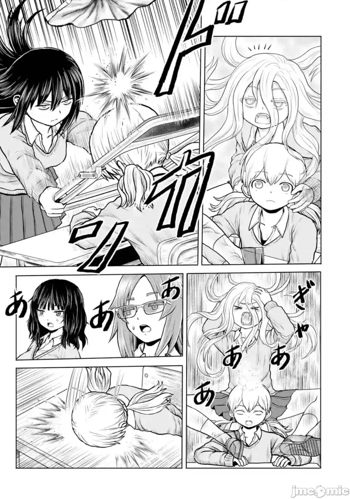 女子高中生的日常 女子高中生的日常 16 第5页