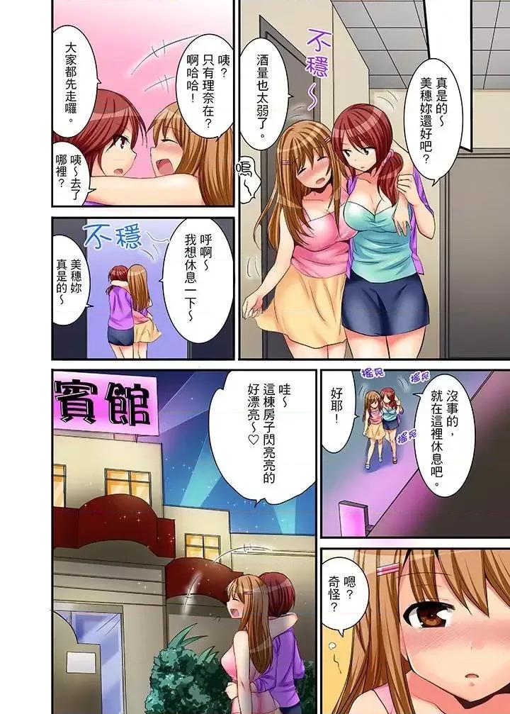 玩國王遊戲時和老姊愛愛 玩國王遊戲時和老姊愛愛-第4話 第6页
