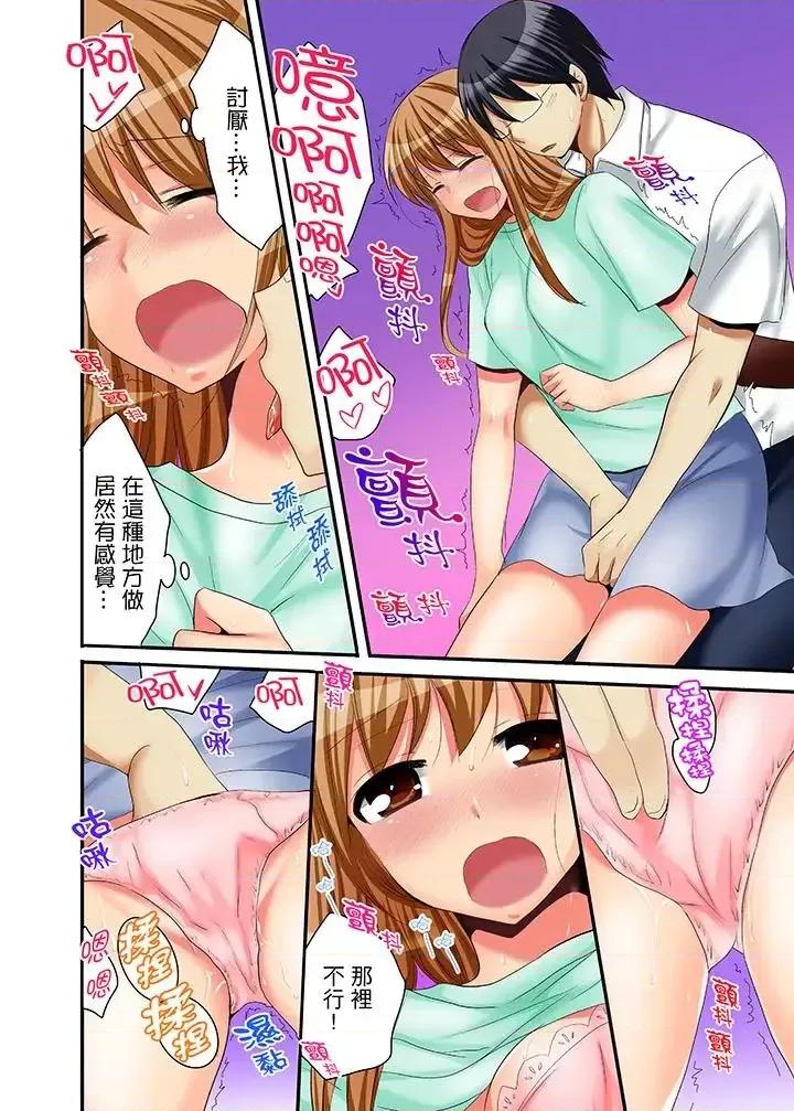 玩國王遊戲時和老姊愛愛 玩國王遊戲時和老姊愛愛-第7話 第3页