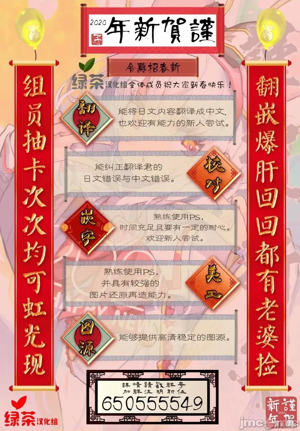 賢者大叔的異世界生活日記 賢者大叔的異世界生活日記 4 第32页