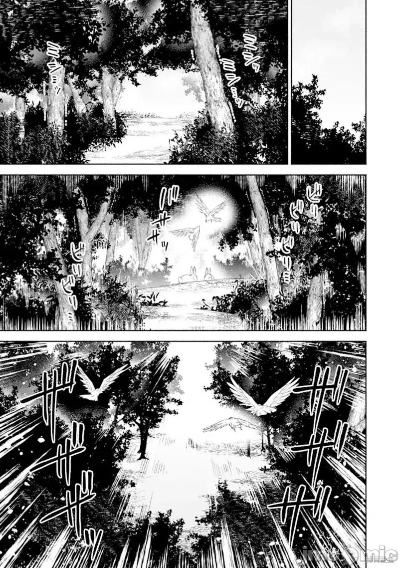 賢者大叔的異世界生活日記 賢者大叔的異世界生活日記 44 第29页