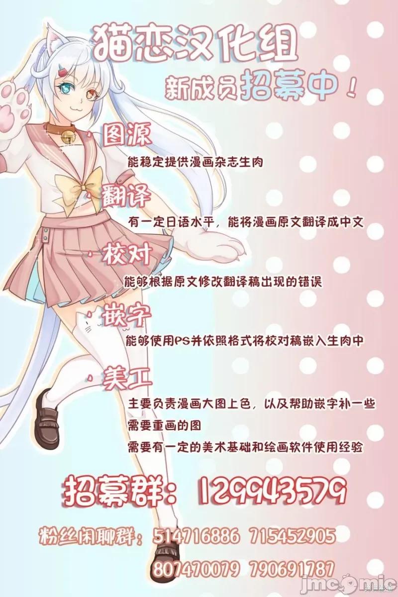 嚴厲女上司變回高中生後向我撒嬌的原因~兩情相悅重度高中生活 嚴厲女上司變回高中生後向我撒嬌的原因~兩情相悅重度高中生活~ 1.2 第19页