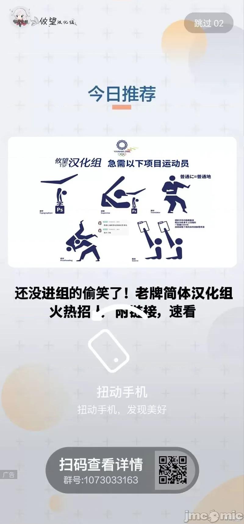 嚴厲女上司變回高中生後向我撒嬌的原因~兩情相悅重度高中生活 嚴厲女上司變回高中生後向我撒嬌的原因~兩情相悅重度高中生活~ 4.4 第10页
