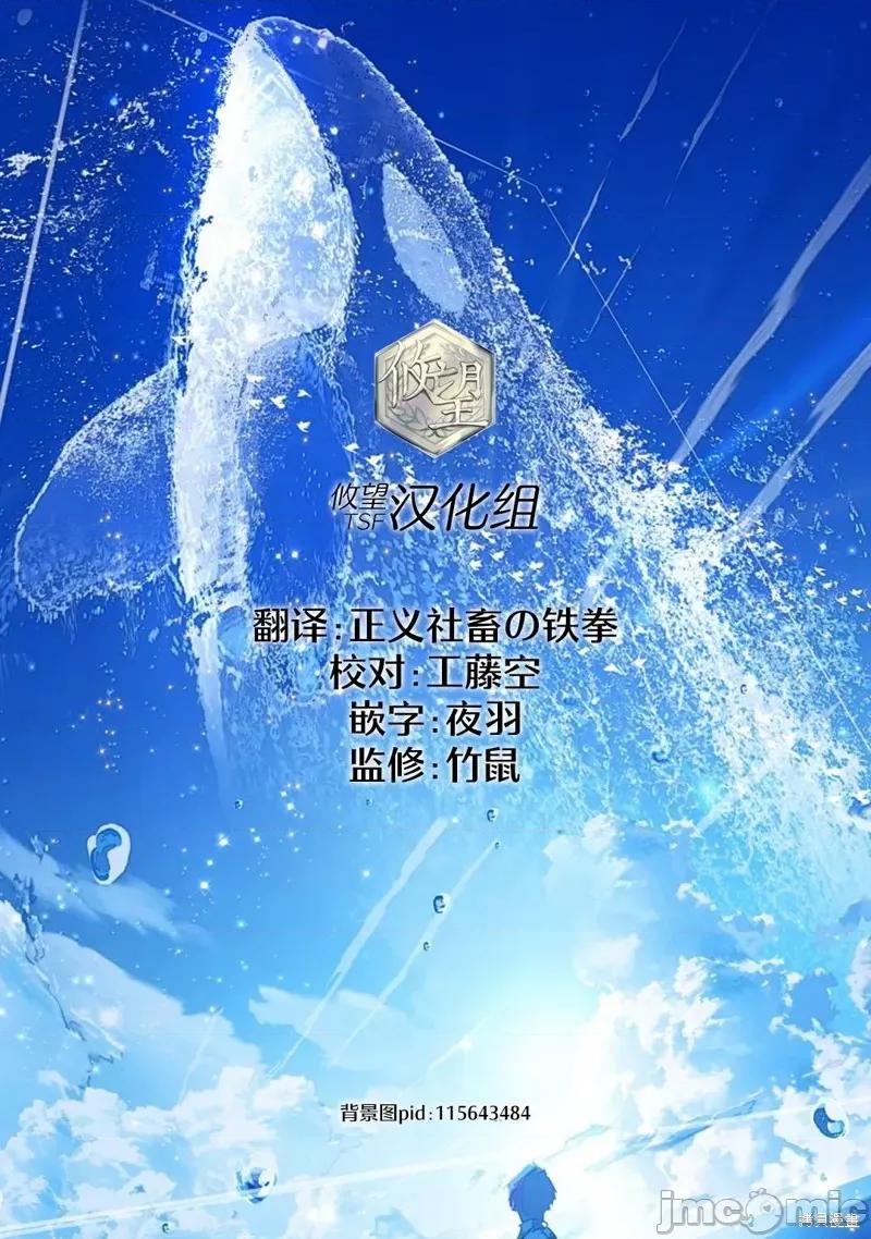 嚴厲女上司變回高中生後向我撒嬌的原因~兩情相悅重度高中生活 嚴厲女上司變回高中生後向我撒嬌的原因~兩情相悅重度高中生活~ 7 第45页