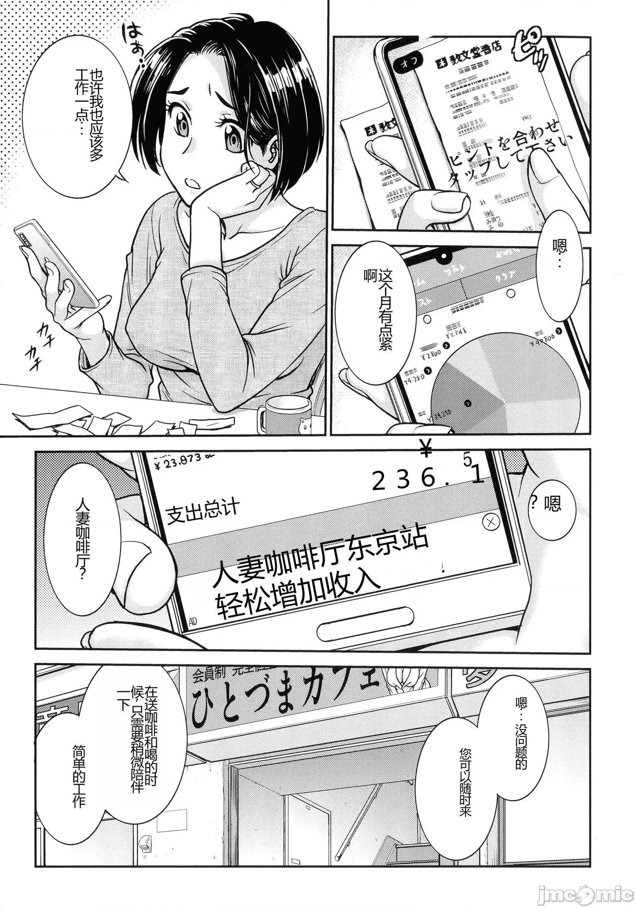 女スパイ [船堀齊晃] 女スパイ 調教アクメ [中國翻譯] 第61页