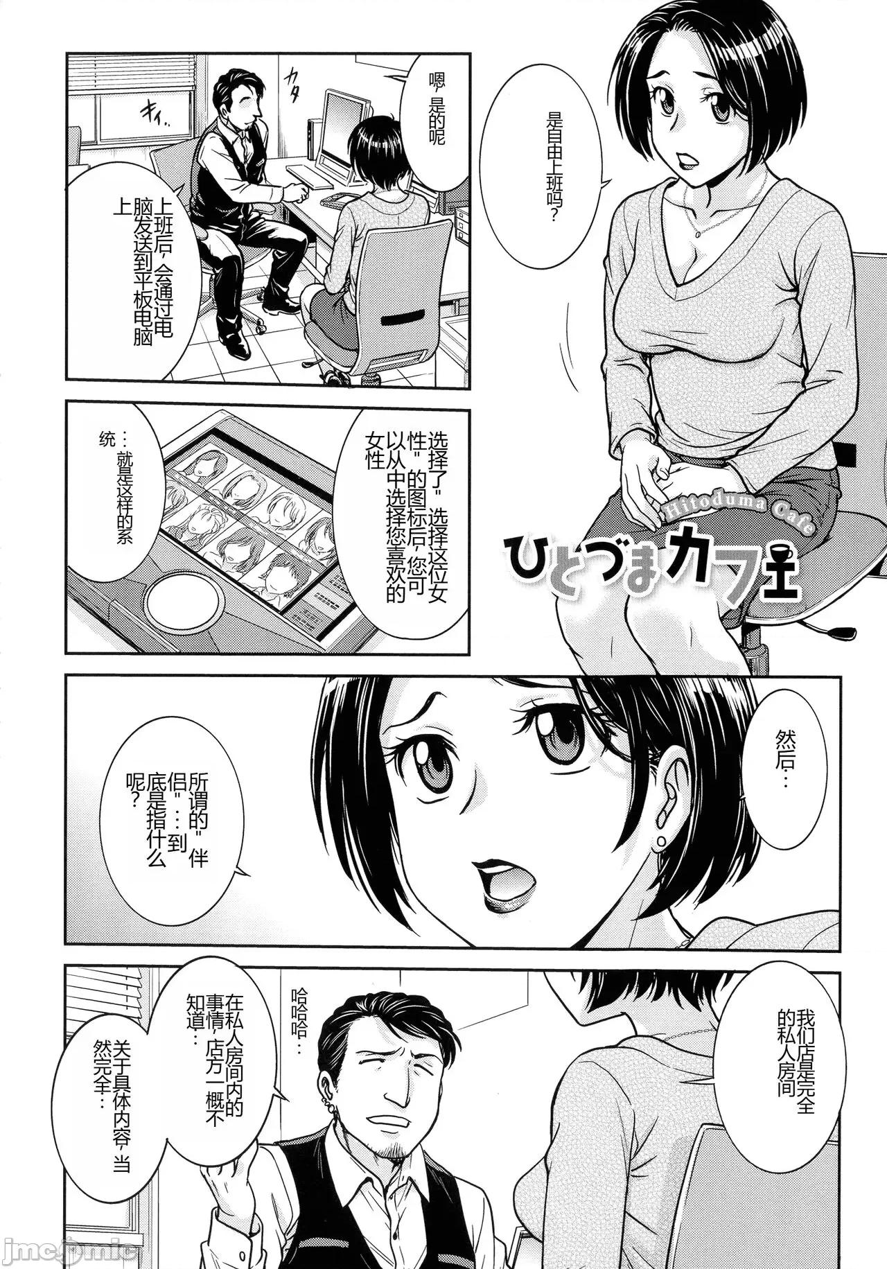 女スパイ [船堀齊晃] 女スパイ 調教アクメ [中國翻譯] 第62页
