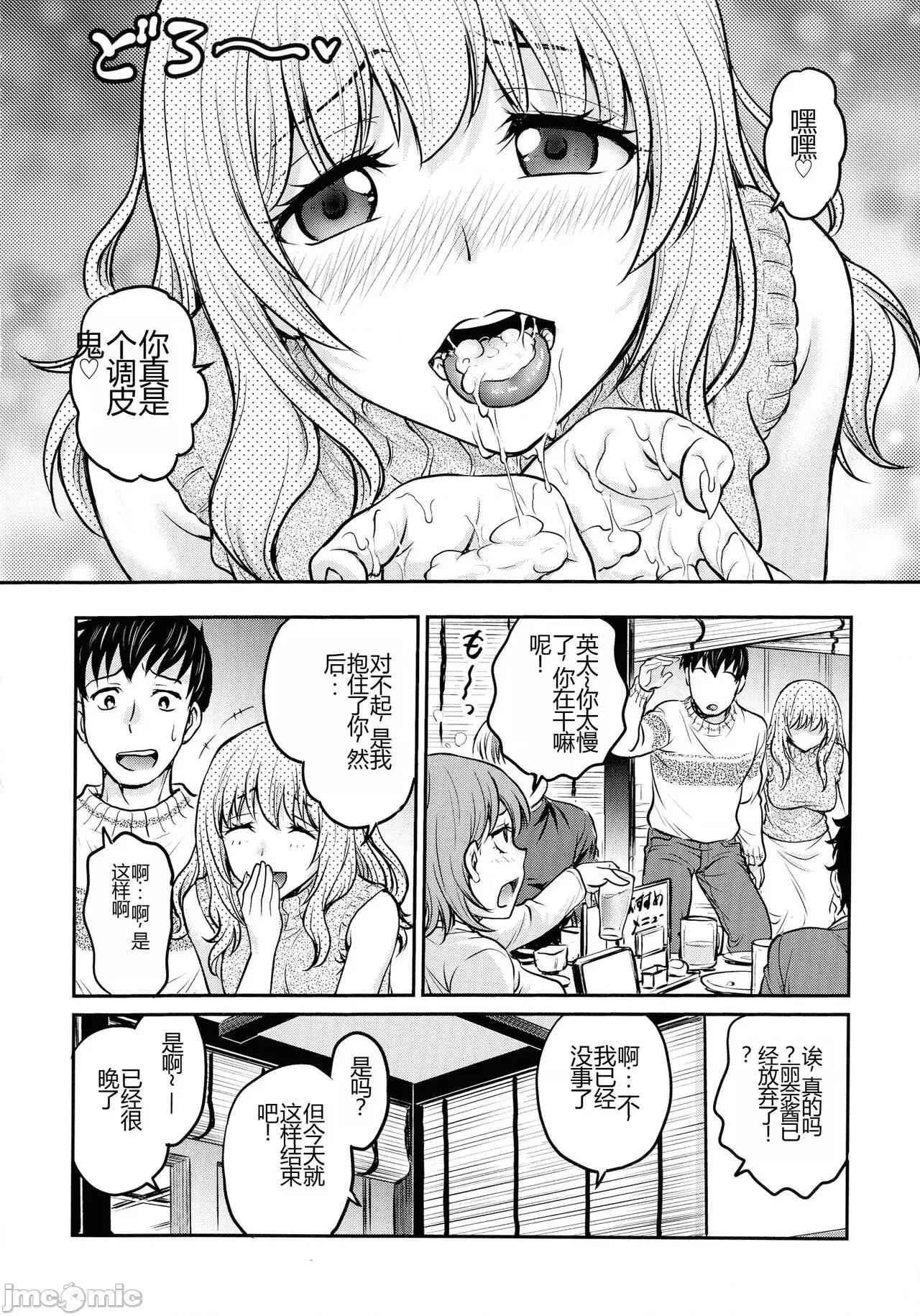 女スパイ [船堀齊晃] 女スパイ 調教アクメ [中國翻譯] 第118页