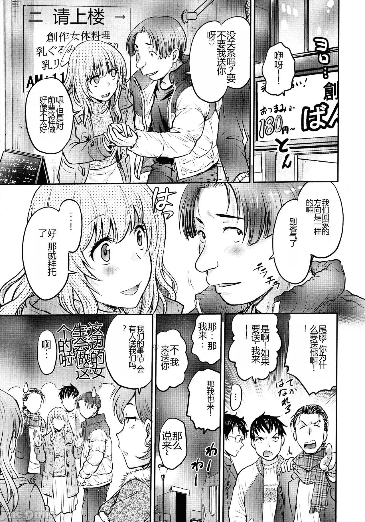 女スパイ [船堀齊晃] 女スパイ 調教アクメ [中國翻譯] 第119页