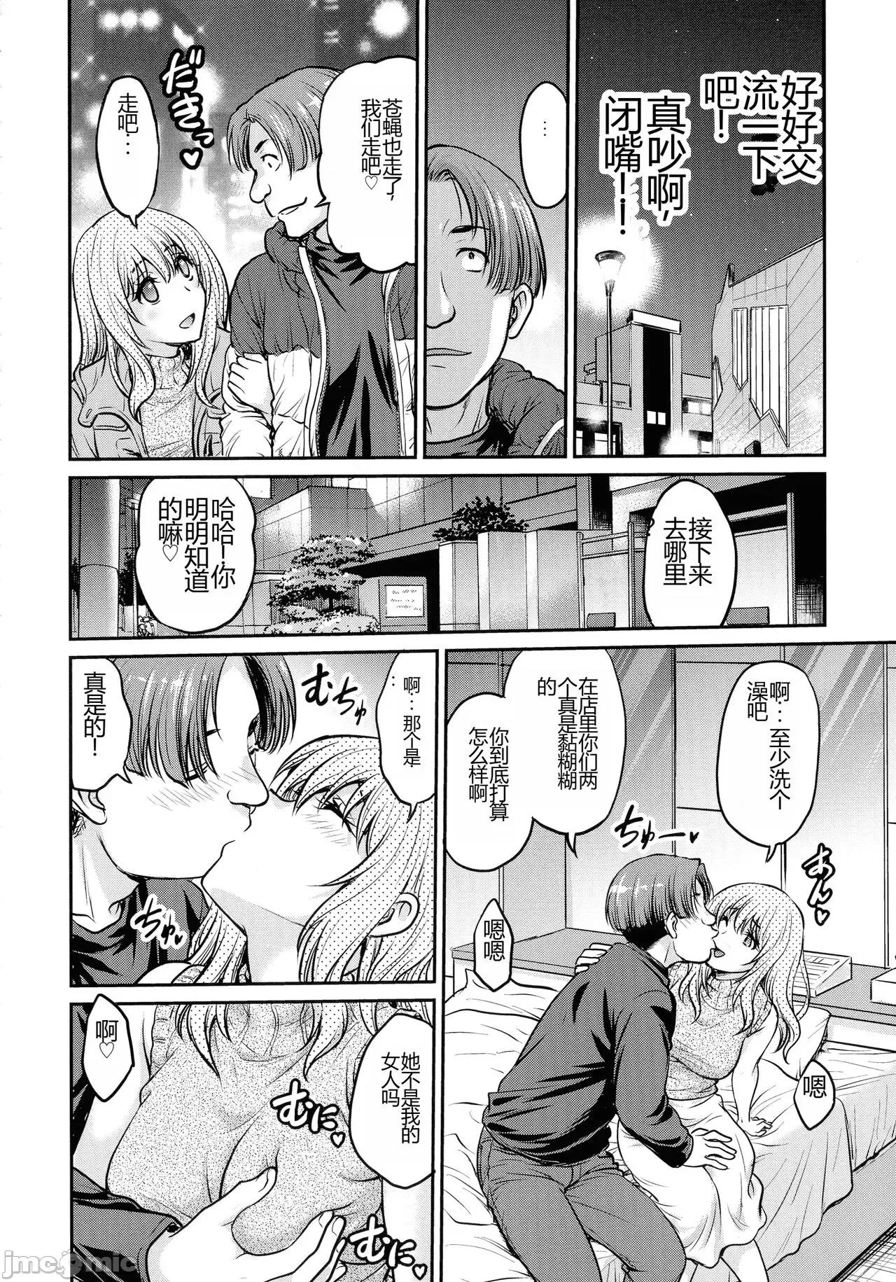 女スパイ [船堀齊晃] 女スパイ 調教アクメ [中國翻譯] 第120页