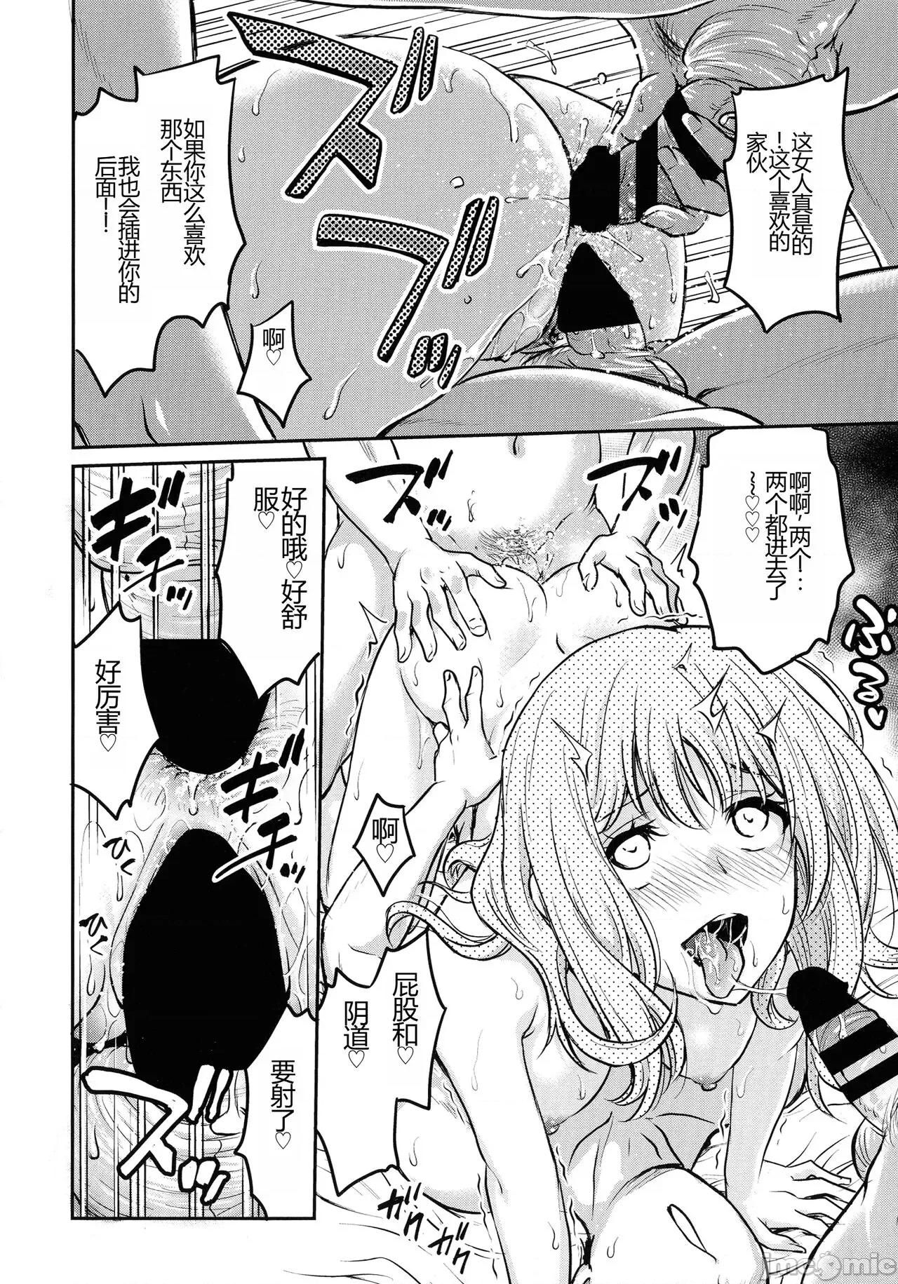女スパイ [船堀齊晃] 女スパイ 調教アクメ [中國翻譯] 第130页