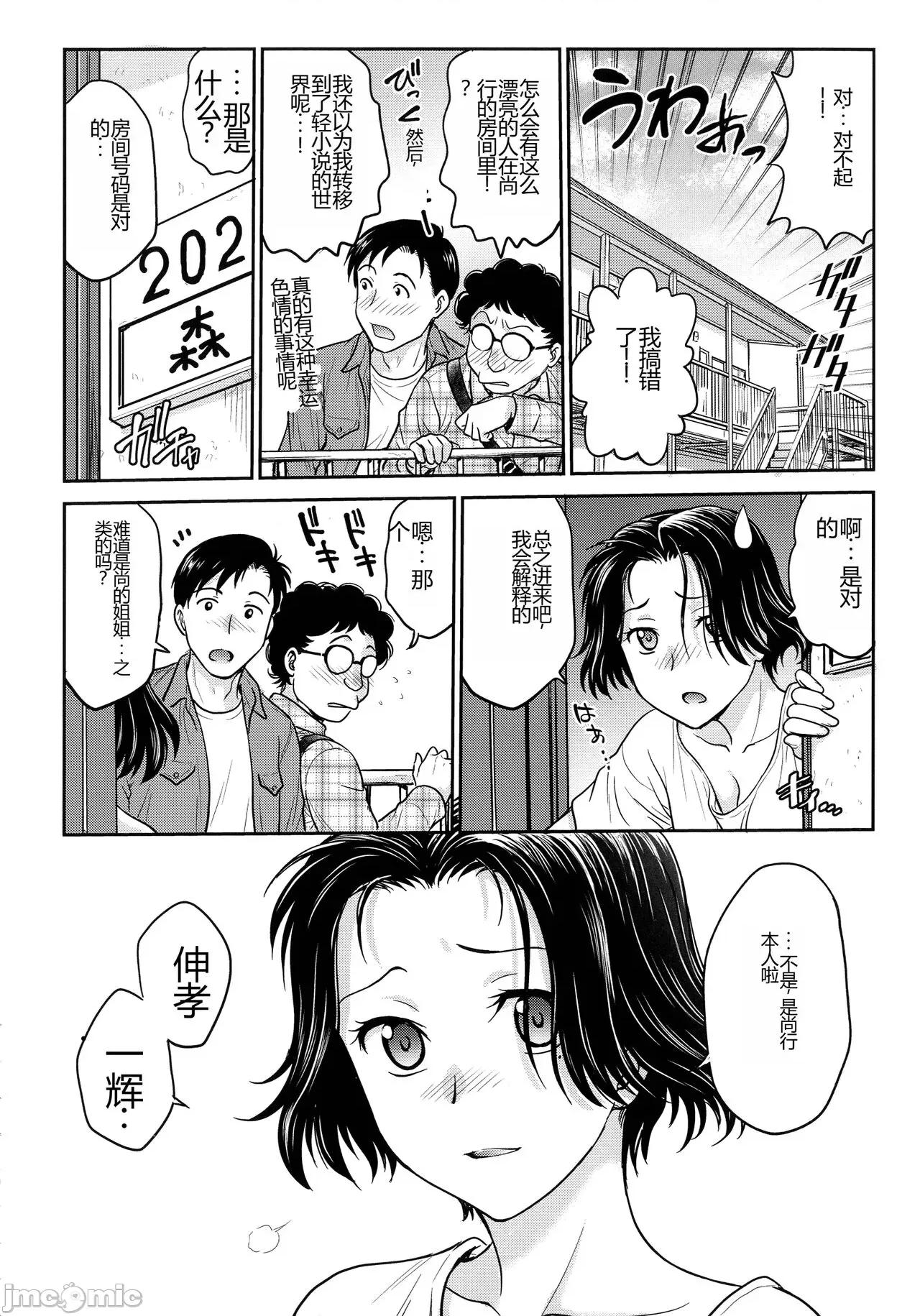 女スパイ [船堀齊晃] 女スパイ 調教アクメ [中國翻譯] 第170页