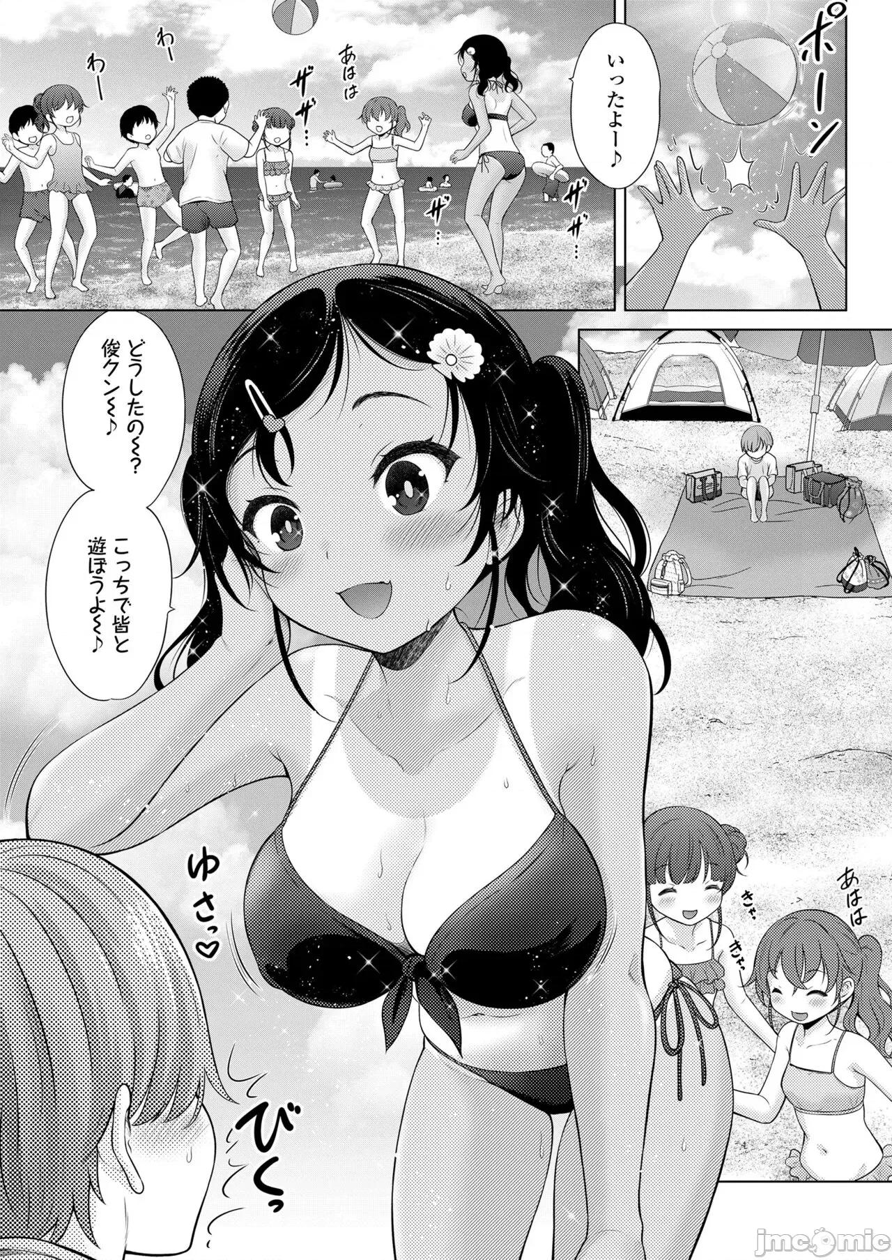 2023年2月號 COMIC LO 2023年2月號 [DL版] 第331页