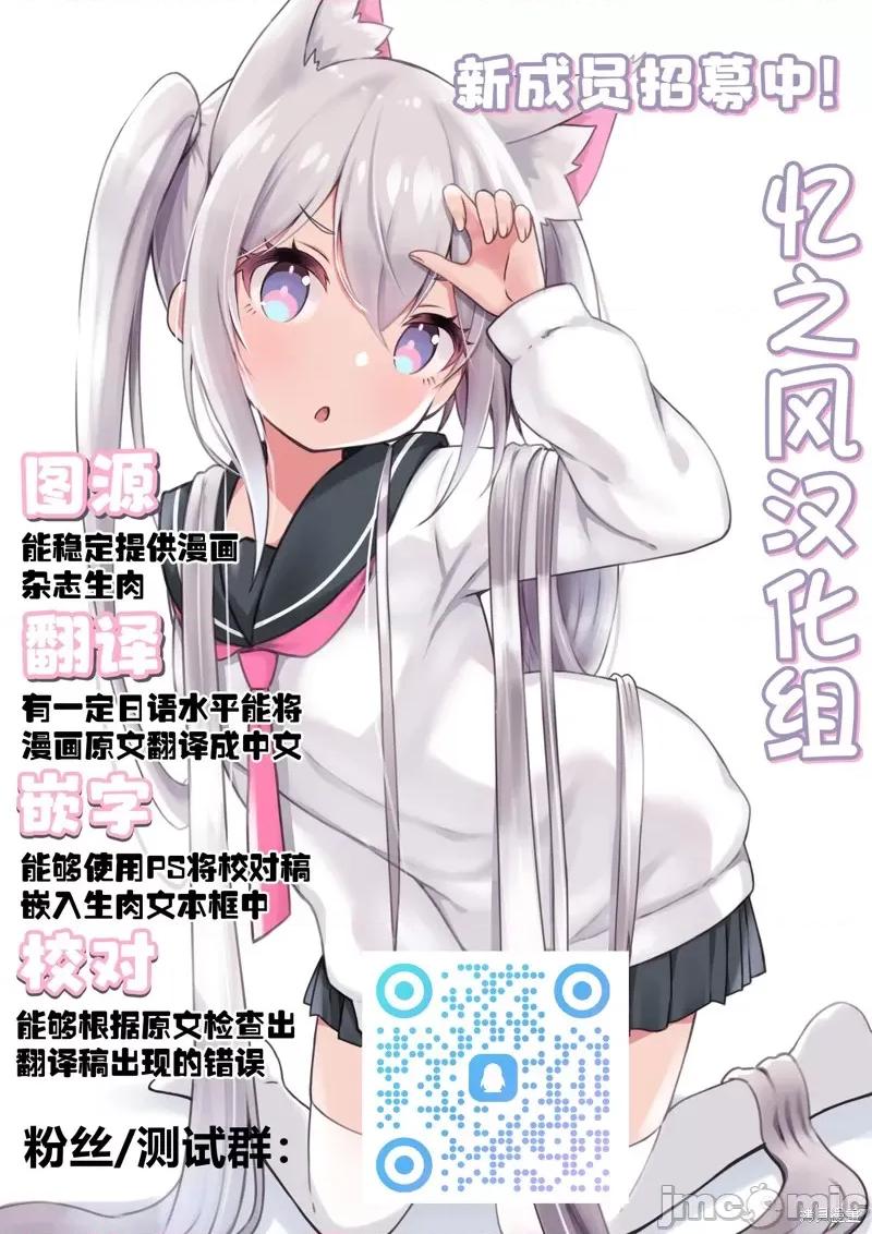 月庭の聖女淫蜜の宴 月庭聖女的淫蜜盛宴 第27页