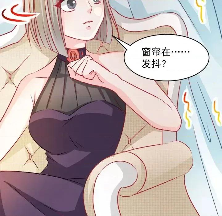 完美戀人之末世少將求放過 完美戀人之末世少將求放過 / 完美的配對 第32页