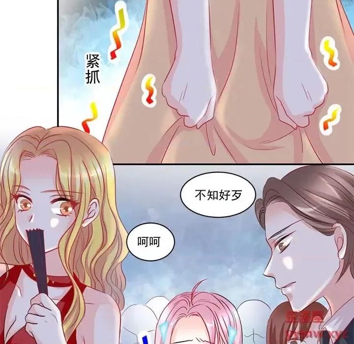 完美戀人之末世少將求放過 完美戀人之末世少將求放過 / 完美的配對 第47页