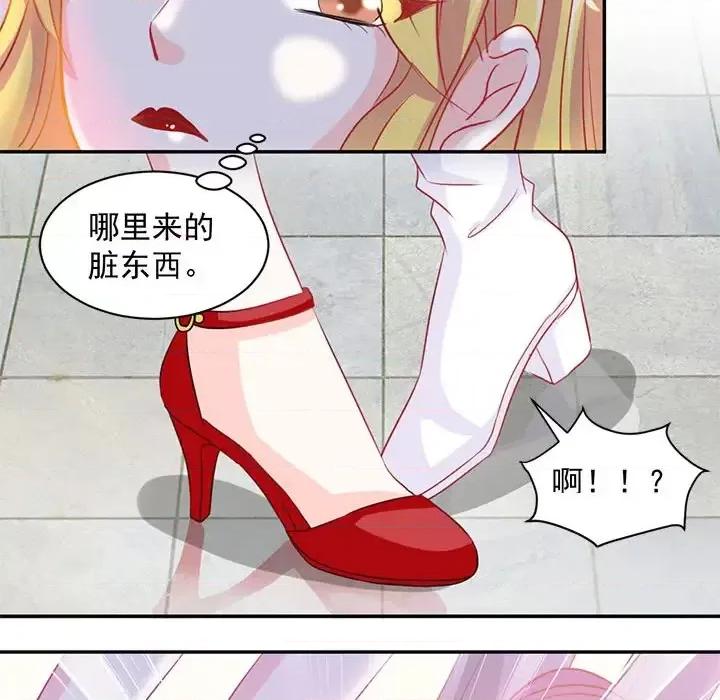 完美戀人之末世少將求放過 完美戀人之末世少將求放過 / 完美的配對 第49页