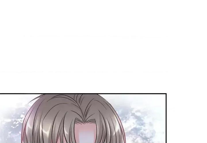 完美戀人之末世少將求放過 完美戀人之末世少將求放過-第 2 話 第1页