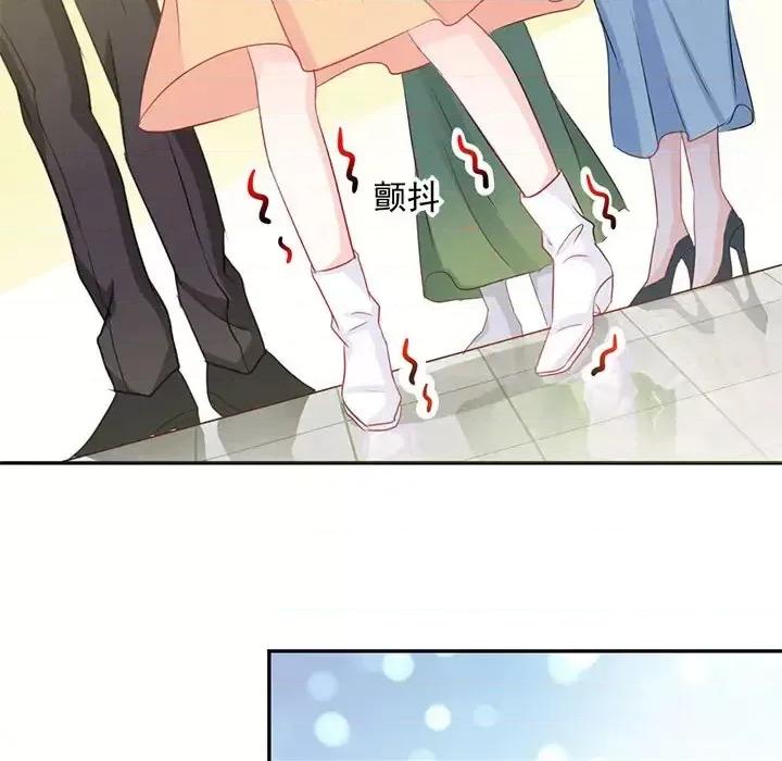 完美戀人之末世少將求放過 完美戀人之末世少將求放過-第 2 話 第6页