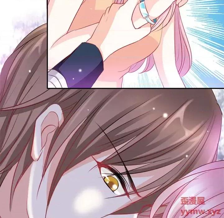 完美戀人之末世少將求放過 完美戀人之末世少將求放過-第 2 話 第41页
