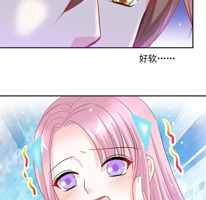 完美戀人之末世少將求放過 完美戀人之末世少將求放過-第 2 話 第44页