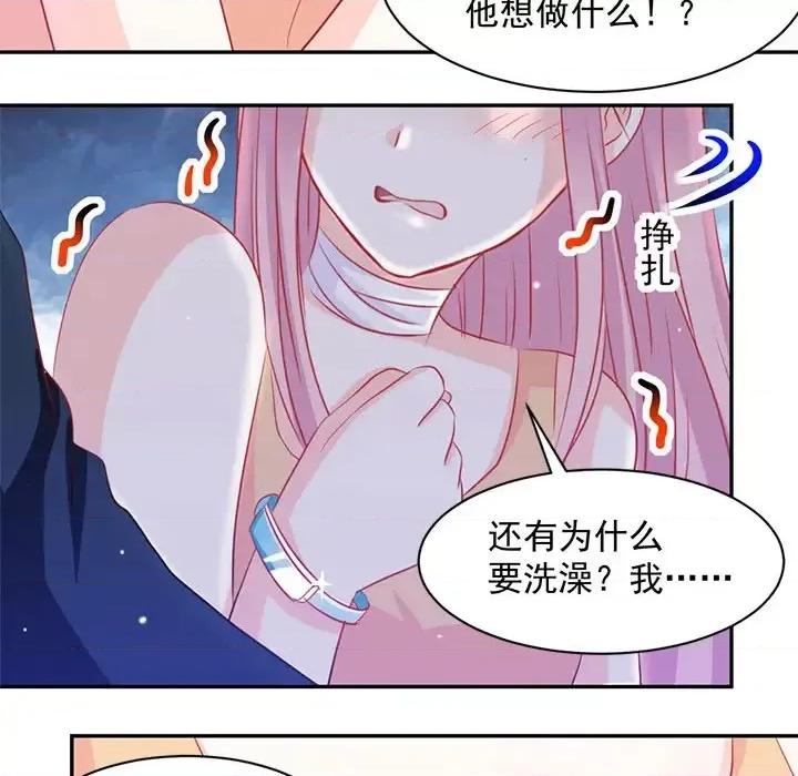 完美戀人之末世少將求放過 完美戀人之末世少將求放過-第 2 話 第64页