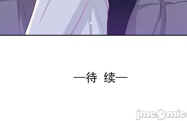 完美戀人之末世少將求放過 完美戀人之末世少將求放過-第 2 話 第75页