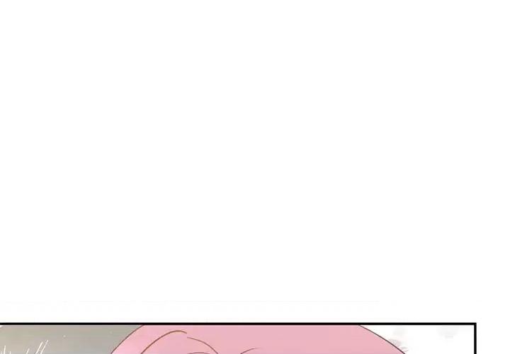 完美戀人之末世少將求放過 完美戀人之末世少將求放過-第 3 話 第1页
