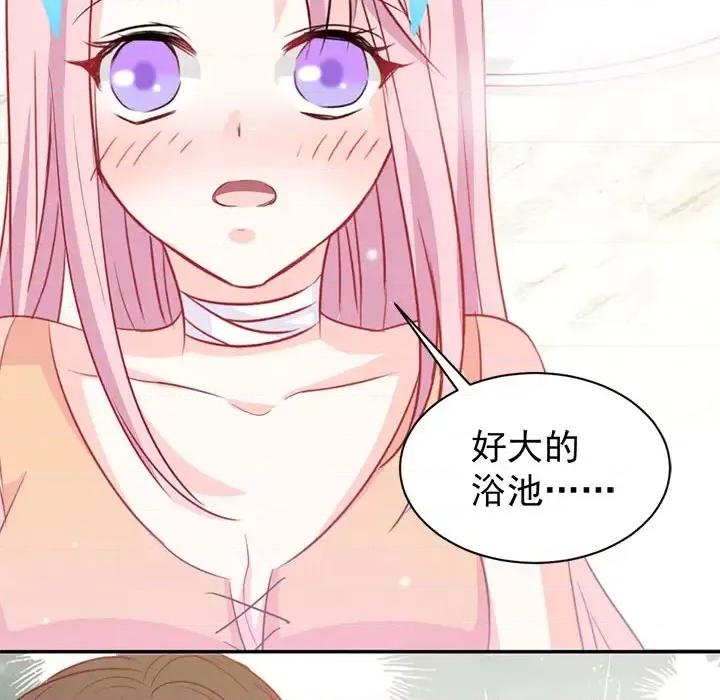 完美戀人之末世少將求放過 完美戀人之末世少將求放過-第 3 話 第18页