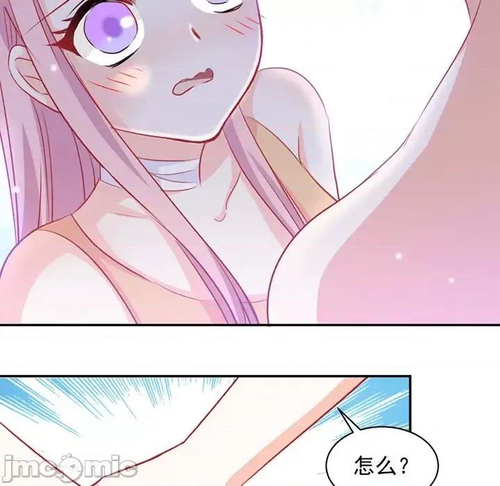 完美戀人之末世少將求放過 完美戀人之末世少將求放過-第 3 話 第30页