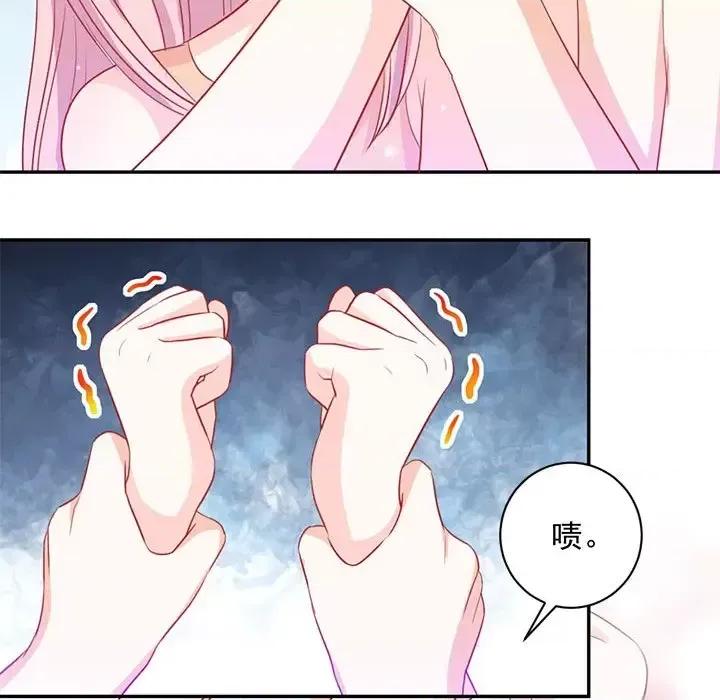 完美戀人之末世少將求放過 完美戀人之末世少將求放過-第 4 話 第7页