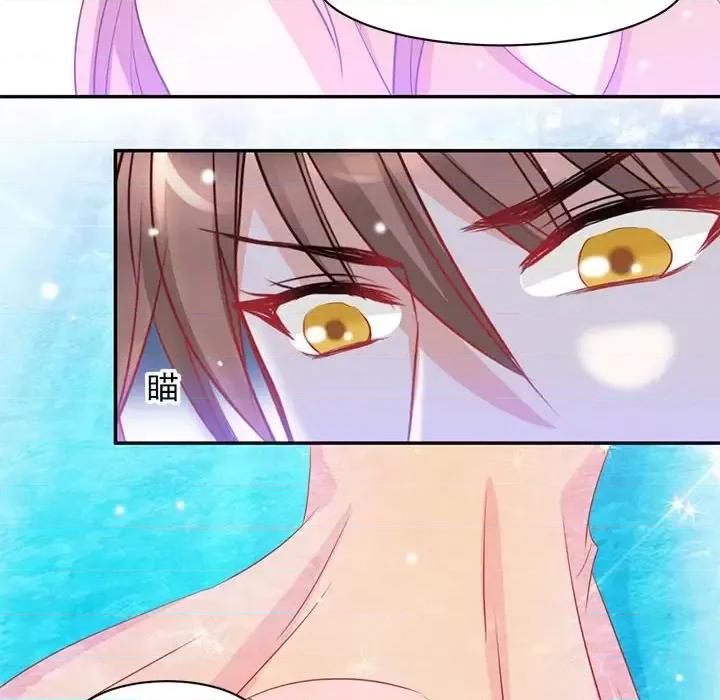 完美戀人之末世少將求放過 完美戀人之末世少將求放過-第 4 話 第19页