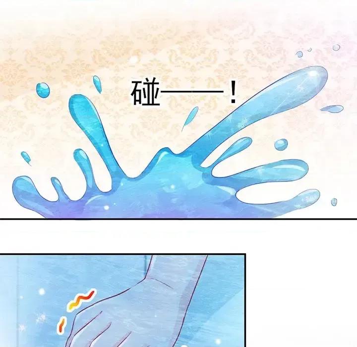 完美戀人之末世少將求放過 完美戀人之末世少將求放過-第 4 話 第31页