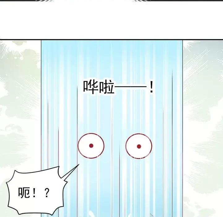 完美戀人之末世少將求放過 完美戀人之末世少將求放過-第 4 話 第64页