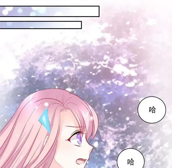 完美戀人之末世少將求放過 完美戀人之末世少將求放過-第 5 話 第58页