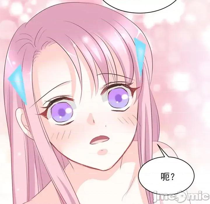 完美戀人之末世少將求放過 完美戀人之末世少將求放過-第 6 話 第10页